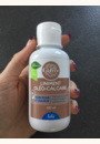 avis Liniment Oléo-Calcaire stabilisé par Nathalie
