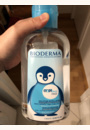 avis ABCDerm H2O Solution Micellaire 1l par Audrey