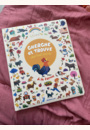 avis Livre Cherche et trouve des tout-petits à  la ferme par Julie