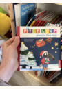 avis Livre P'tit loup attend le père Noël par Marion