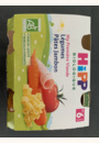 avis Légumes pâtes jambon 190g dès 6 mois par Alicia