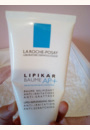 avis LIPIKAR Baume AP par Anais