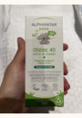 avis Crème de Change Bio Olizinc 40 par Ornella