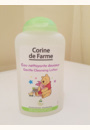avis Eau Nettoyante Douceur Winnie l’Ourson par Virginie