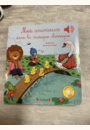avis Livre sonore Mes animaux dans la musique classique par Marion