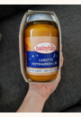 avis BIO BONNE NUIT Carotte des Landes Butternut riz de Camargue 200 g dès 8 mois par Laura