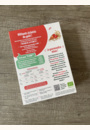 avis Céréales infantiles Muesli Fraise Bio par Julie