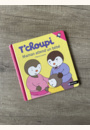 avis Livre Maman attend un bébé T'choupi par Julie