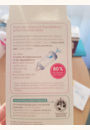 avis Biberon anti colique 160 ml par Mélodie