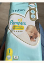 avis Couches Premium Protection par Baptiste