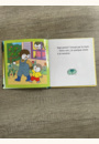 avis Livre T'choupi dort chez papi et mamie par Julie