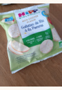 avis Galettes de Riz à la Pomme - sachet 30g -10 mois par Emilie