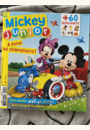 avis Mickey Junior par Stéphanie