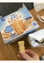 avis P'tit Biscuit - Biscuits pour bébé par Amandine