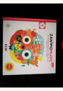 avis ZANIMOMUSIC Babies par Laetitia