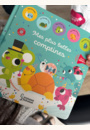 avis Livre sonore Mes plus belles comptines par Ludivine