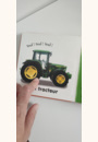 avis Bébé touche à tout - Les tracteurs  par Marie-Anaïs