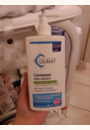 avis Liniment Oléo-calcaire par Lisa