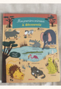 avis Livre Mes premiers animaux à découvrir par Lina