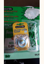 avis Pack Arty Baby 2 biberons + attache serviette par Blandine