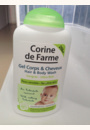 avis Gel Lavant Surgras Corps et Cheveux au Calendula peau sensible par Karen