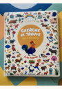 avis Livre Cherche et trouve des tout-petits à  la ferme par Ophelia