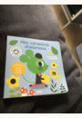 avis Livre Sonore Mes comptines d'animaux par Alexie