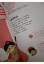 avis Livre CD 20 Chansons et Berceuses du monde par Delecluse