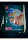 avis Couches Ultra Confort par AUDREY