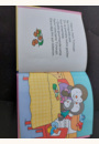 avis Livre T'choupi a une petite soeur par Mélanie