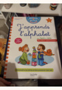 avis Sami et Julie J'apprends l'alphabet Dès 3 ans par Alycia