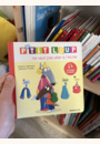 avis Livre P'tit loup ne veut pas aller à l'école par Marion