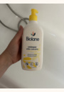 avis Liniment oléo-calcaire par Violette